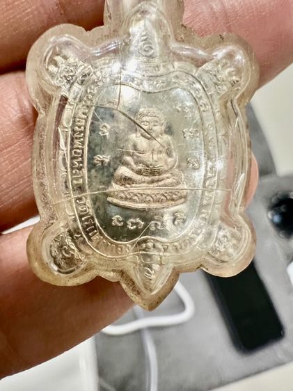 หลวงปู่หลิว รูปที่ 3