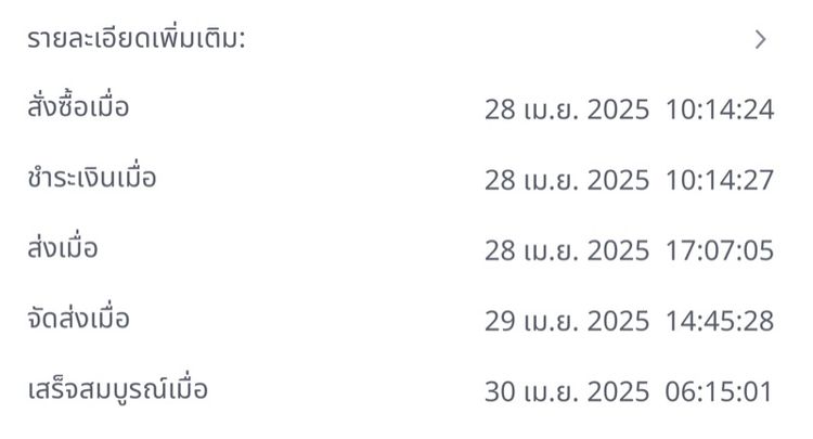 ลู่วิ่งไฟฟ้า พับได้ Kingsmith  รูปที่ 7