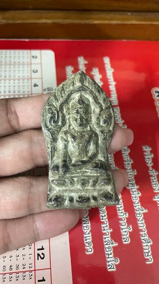 พระบ้าน