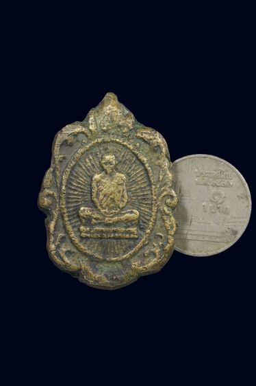 เหรียญหล่อ รูปที่ 2