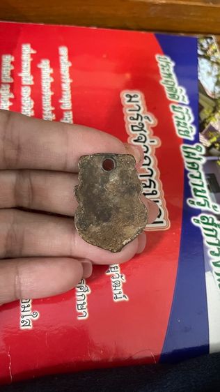 หลวงปู่ฝั้น รูปที่ 4