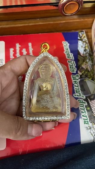 พระบ้าน