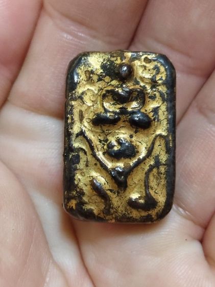 พระเนื้อดินหลวงพ่อปานทรงหนุมาน