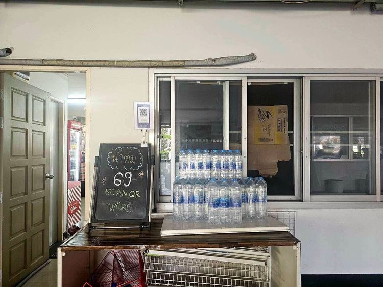 เซ้งร้านมินิมาร์ท ทำเลดี ใกล้ มกรุงเทพ รูปที่ 9