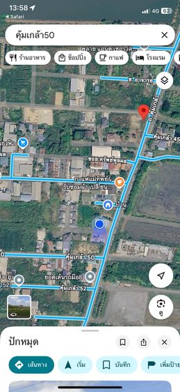 ขายที่เปล่า ติดถนนใหญ่ ไกล้สนามบิน รูปที่ 2