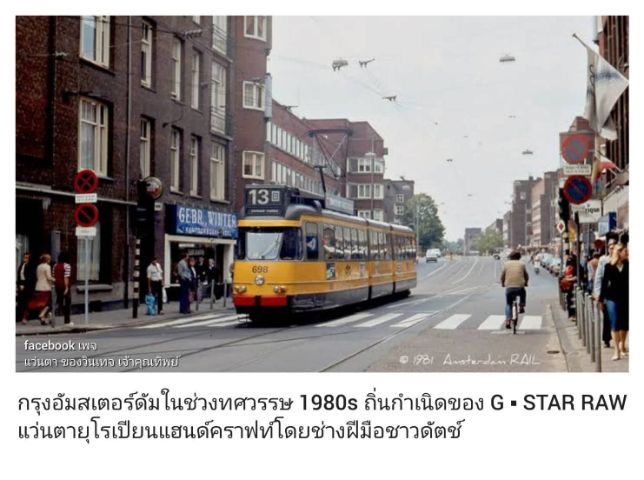 แว่นตายุโรเปียนคราฟท์โดยช่างฝีมือชาวดัตช์ G–STAR RAW มือหนึ่ง–New Old Stock โมเดลคลาสสิก อะเวียเตอร์–สี่เหลี่ยม–นักบิน เลนส์โพลีคาร์บอเนทกันแดด ออริจินัล จี–สตาร์ รอว์ สีเทาทหาร...Authentic Vintage G–STAR RAW Handcrafted in Amsterdam, Netherland รูปที่ 15