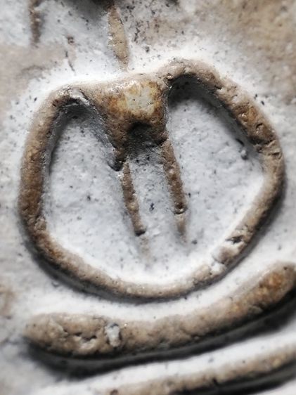 วัดเกศไชโย6ชั้นอกตันครับ รูปที่ 5