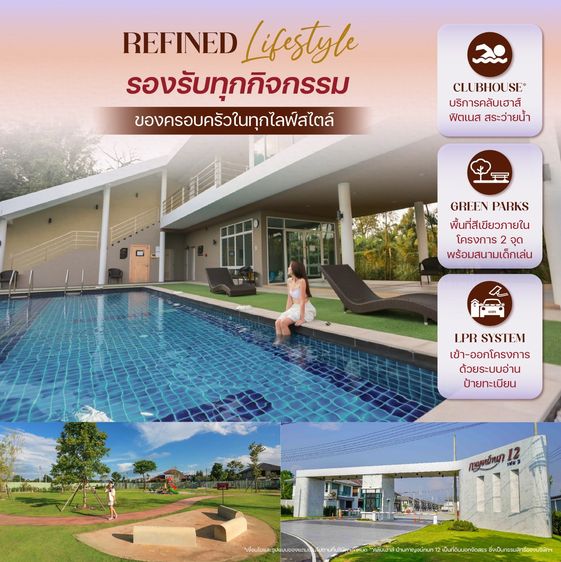 ไม่มี 2023 บ้านหลังใหญ่ ทำเลใกล้ รร.นานาชาติ รูปที่ 3