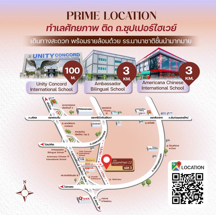 ไม่มี 2023 บ้านหลังใหญ่ ทำเลใกล้ รร.นานาชาติ รูปที่ 4