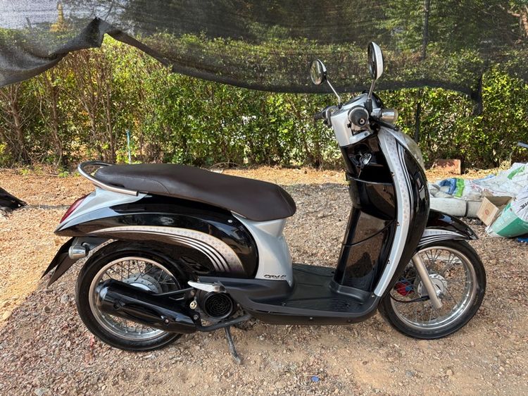 สกู๊ปปี้ไอ รูปที่ 4