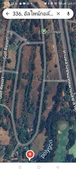 ขายที่ดินเชียงใหม่-ลำพูน