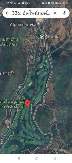 ขายที่ดินเชียงใหม่-ลำพูน รูปที่ 3