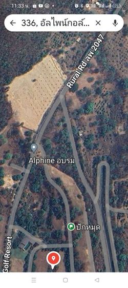 ขายที่ดินเชียงใหม่-ลำพูน รูปที่ 2