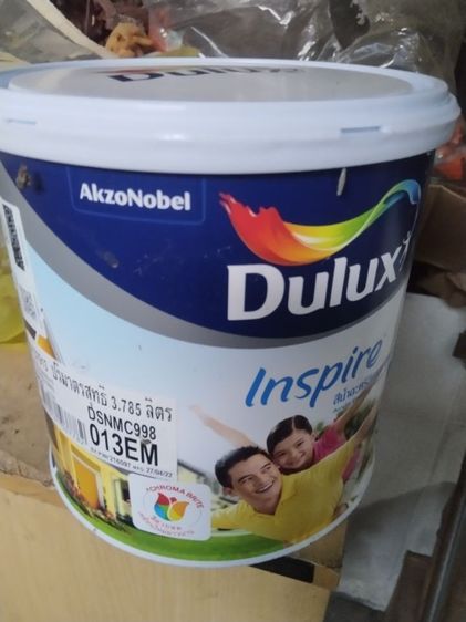 สีทาภายนอก ขนาด3.75 ลิตร
