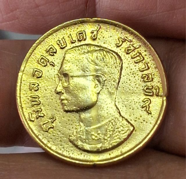 เหรียญมหาบพิตร ปี 17 รูปที่ 3