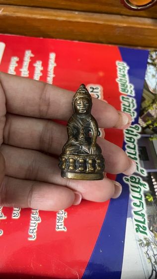 พระกริ่ง