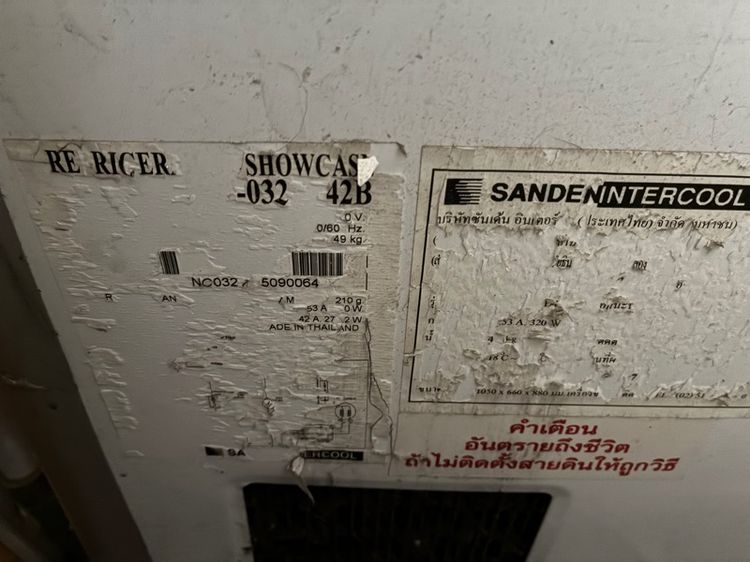 ตู้แช่ไอติม ฝากระจกสไลด์  รูปที่ 2