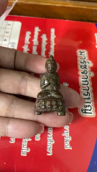 พระกริ่ง