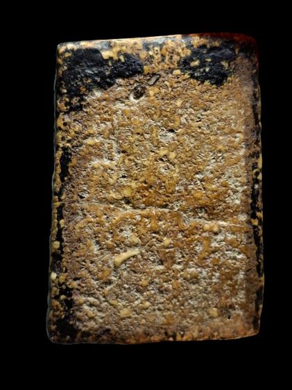 พระสมเด็จวัดระฆังพิมพ์เจดีย์ รูปที่ 4