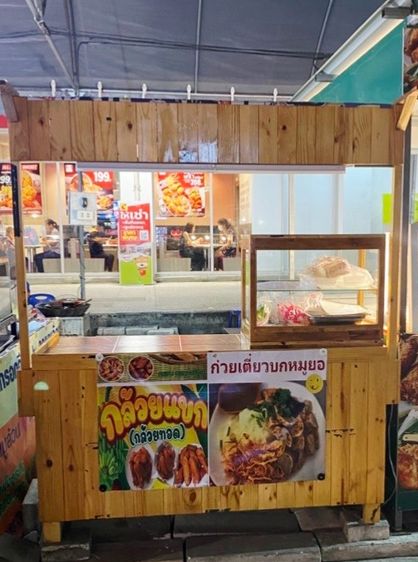 อื่นๆ เคาเตอร์ไม้และตู้โชว์อาหาร