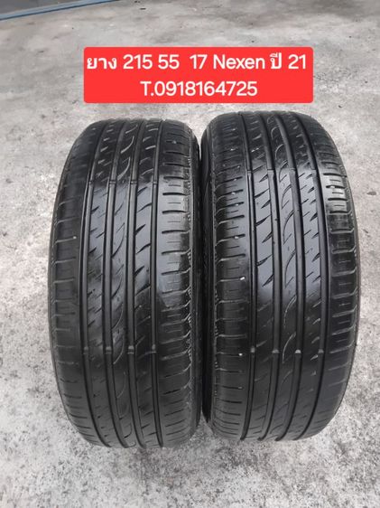 ล้อ17นิสสันเทียน่าL33 Top ใส่ 5 รู114 และยาง รับเกษตรนวมินทร์ รูปที่ 2