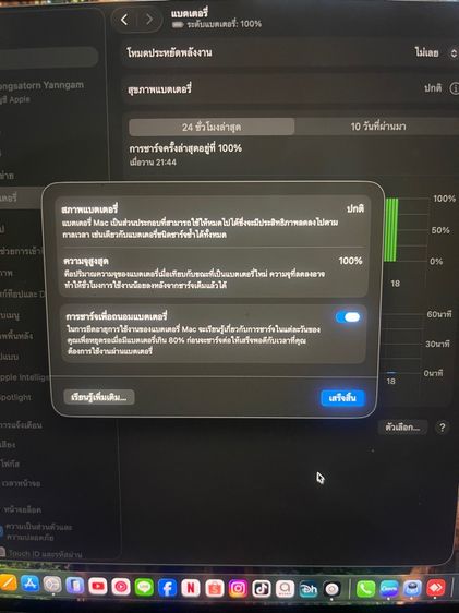 Macbook air13 M4 รูปที่ 4