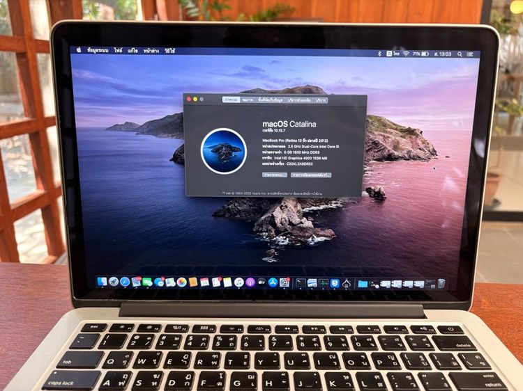 MacBook Pro 13 รูปที่ 2