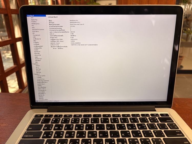MacBook Pro 13 รูปที่ 4