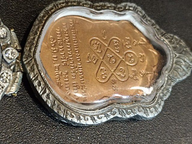 เหรียญหลวงพ่อทิมวัดระหารไร่ รูปที่ 3