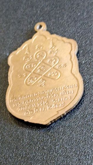 เหรียญหลวงพ่อทิมวัดระหารไร่ รูปที่ 8