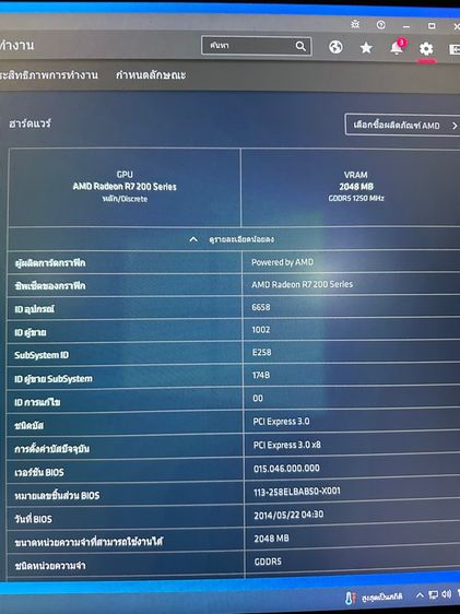 คอม i5 4570 (ขายแล้วครับ ปิด) รูปที่ 10