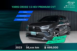 2023 Toyota Yaris Cross 1.5 HEV Premium CVT เทาดำ - มือเดียว โฉมล่าสุด วารันตี-12.2026 ไฮบริด ยาริส ครอส รถบ้าน เจ้าของขายเอง ฟรีดาวน์