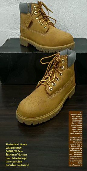 เหลือง รองเท้าบู๊ท ขนาดอื่น ๆ Timberland Boots For Children, Unisex 34EU(21.5cm) ของแท้ มือ 2 สภาพไม่ผ่านการใช้งานมาก่อน, รองเท้า Timberland หนังแท้ พื้นเต็ม สวยมาก