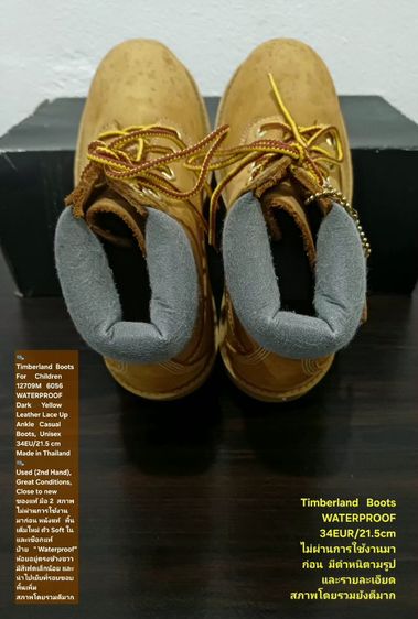 Timberland Boots For Children, Unisex 34EU(21.5cm) ของแท้ มือ 2 สภาพไม่ผ่านการใช้งานมาก่อน, รองเท้า Timberland หนังแท้ พื้นเต็ม สวยมาก รูปที่ 13
