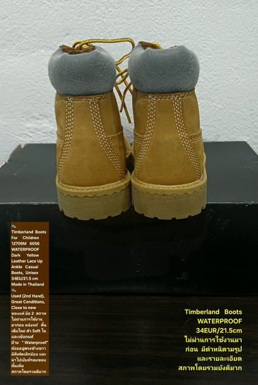 Timberland Boots For Children, Unisex 34EU(21.5cm) ของแท้ มือ 2 สภาพไม่ผ่านการใช้งานมาก่อน, รองเท้า Timberland หนังแท้ พื้นเต็ม สวยมาก รูปที่ 12
