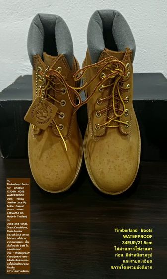 Timberland Boots For Children, Unisex 34EU(21.5cm) ของแท้ มือ 2 สภาพไม่ผ่านการใช้งานมาก่อน, รองเท้า Timberland หนังแท้ พื้นเต็ม สวยมาก รูปที่ 6