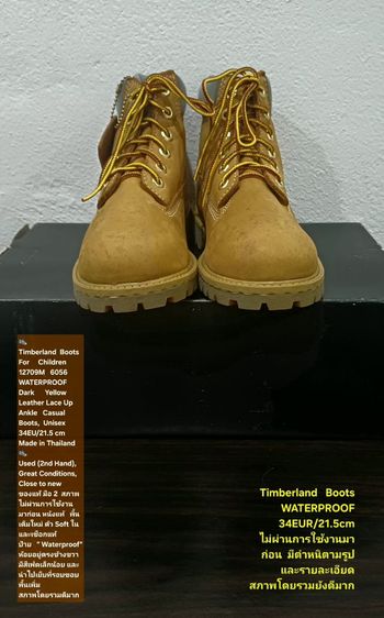 Timberland Boots For Children, Unisex 34EU(21.5cm) ของแท้ มือ 2 สภาพไม่ผ่านการใช้งานมาก่อน, รองเท้า Timberland หนังแท้ พื้นเต็ม สวยมาก รูปที่ 3