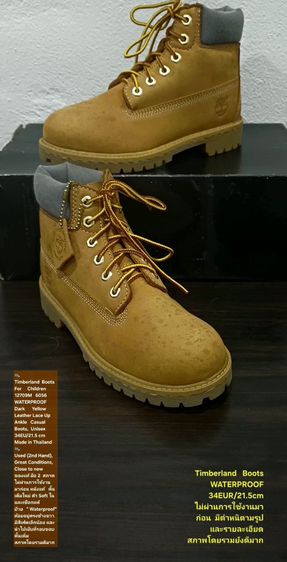 Timberland Boots For Children, Unisex 34EU(21.5cm) ของแท้ มือ 2 สภาพไม่ผ่านการใช้งานมาก่อน, รองเท้า Timberland หนังแท้ พื้นเต็ม สวยมาก รูปที่ 2