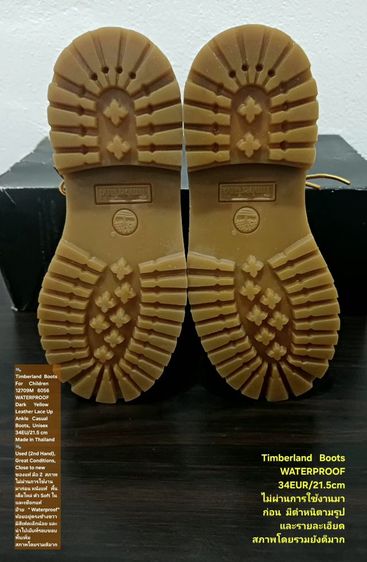 Timberland Boots For Children, Unisex 34EU(21.5cm) ของแท้ มือ 2 สภาพไม่ผ่านการใช้งานมาก่อน, รองเท้า Timberland หนังแท้ พื้นเต็ม สวยมาก รูปที่ 10