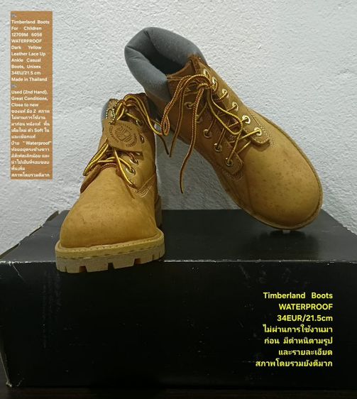Timberland Boots For Children, Unisex 34EU(21.5cm) ของแท้ มือ 2 สภาพไม่ผ่านการใช้งานมาก่อน, รองเท้า Timberland หนังแท้ พื้นเต็ม สวยมาก รูปที่ 9