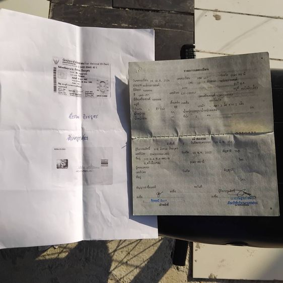 yamaha vr รูปที่ 7