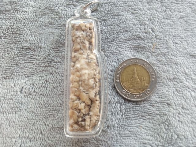 คต งอก รูปที่ 15