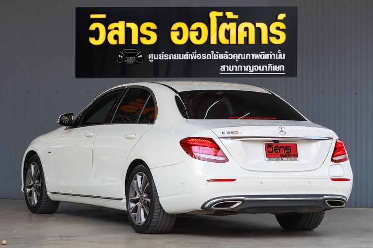 Mercedes-Benz E-Class 2018 E350 Sedan ปลั๊กอินไฮบริด (PHEV) ไม่ติดแก๊ส เกียร์อัตโนมัติ ขาว รูปที่ 4