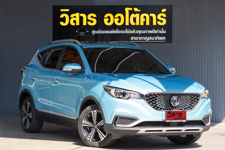 รถ MG ZS EV สี ฟ้า
