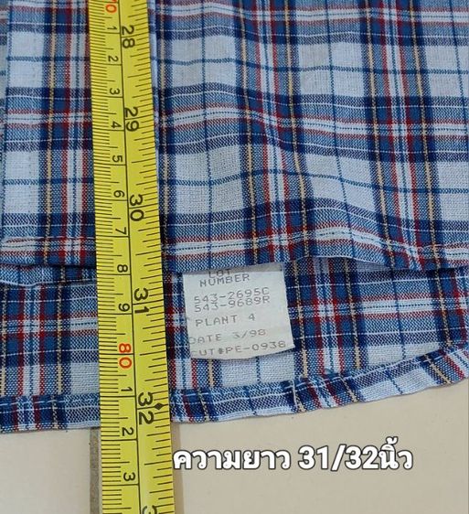 ปิดการขายครับ BIGMAC Made in USA รูปที่ 5