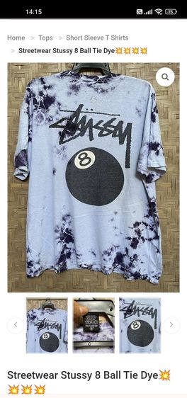 เสื้อยืด STUSSY'90s👕🎱 รูปที่ 17