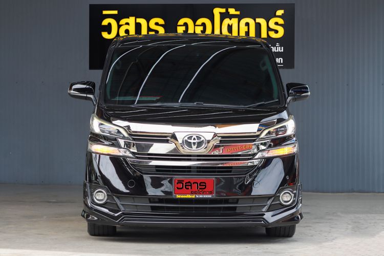 Toyota Vellfire 2017 2.5 Van เบนซิน ไม่ติดแก๊ส เกียร์อัตโนมัติ ดำ รูปที่ 2