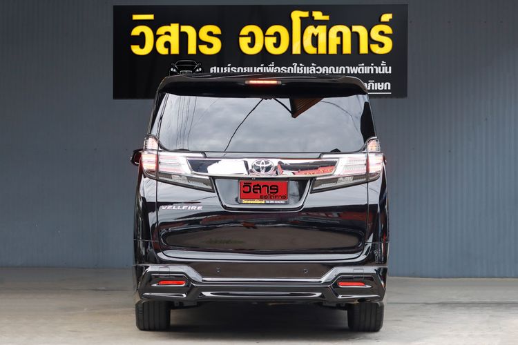 Toyota Vellfire 2017 2.5 Van เบนซิน ไม่ติดแก๊ส เกียร์อัตโนมัติ ดำ รูปที่ 3