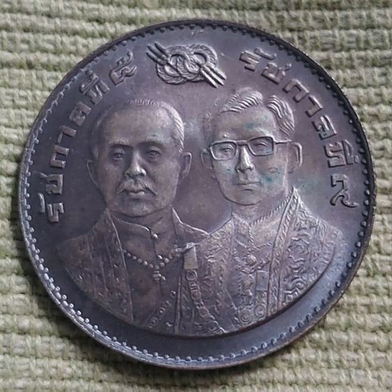 ครบรอบ100ปี กระทรวงการคลัง