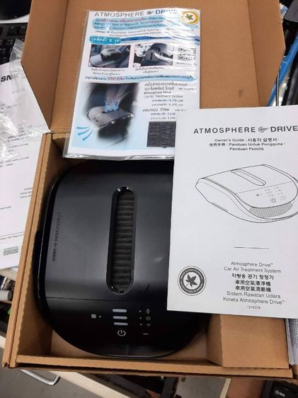 เครื่องฟอกอากาศรถยนต์ รูปที่ 4